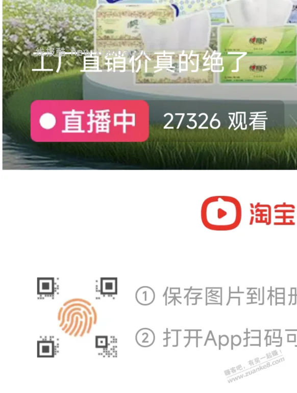 速度 - 线报酷