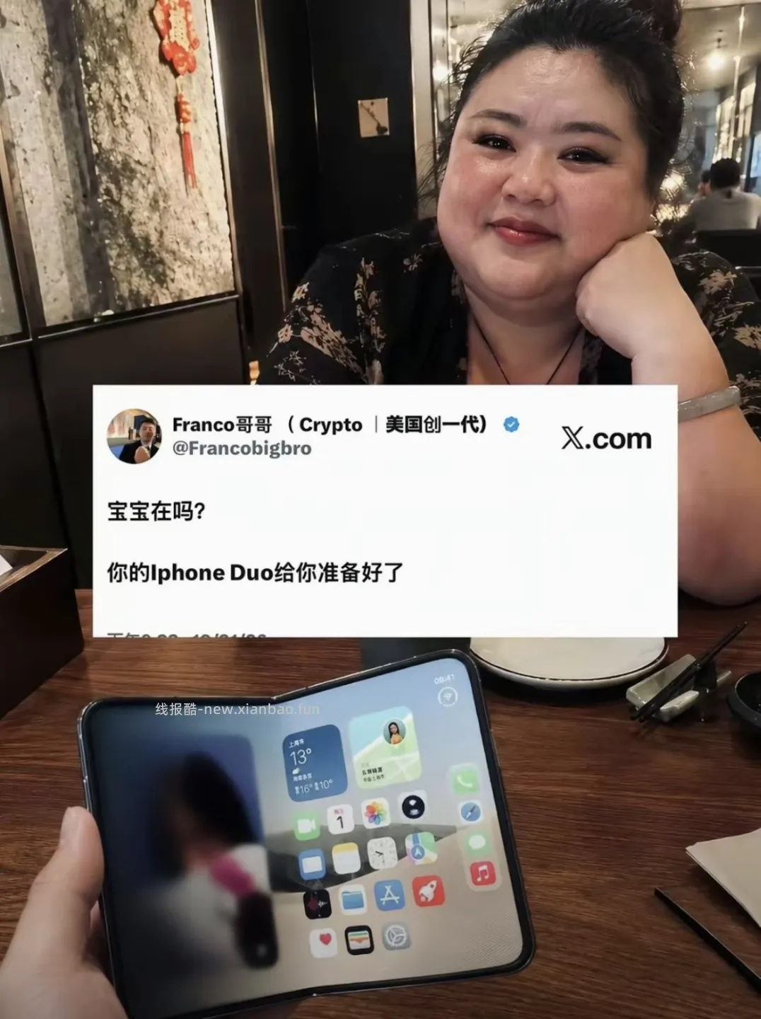 苹果duo （如图）这样下去了，12月份，还有价值吗 - 线报酷