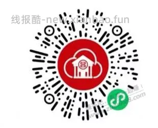 工行1 - 线报酷