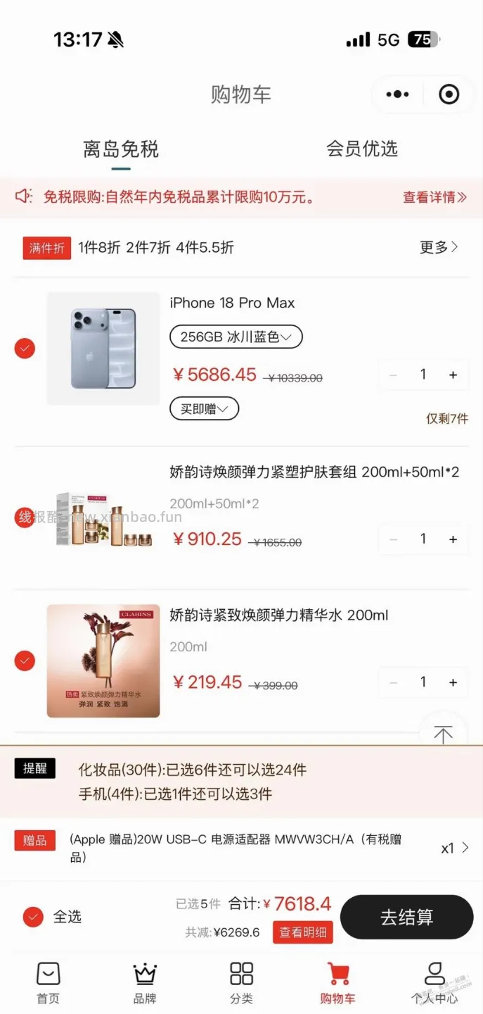 看来赚吧已不是优质羊毛首发地了 - 线报酷