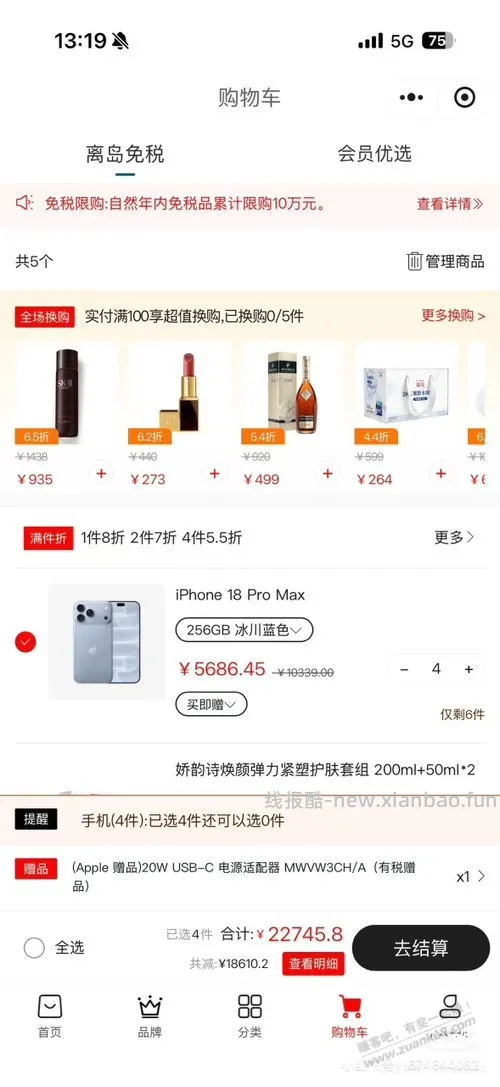 看来赚吧已不是优质羊毛首发地了 - 线报酷