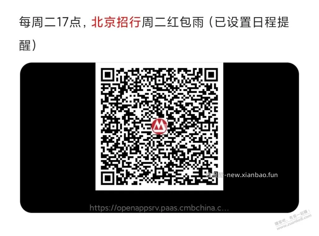 已抢光 - 线报酷