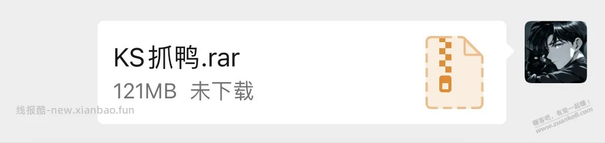 我来说说 昨天一个 大羊毛，真的是大毛大水 - 线报酷