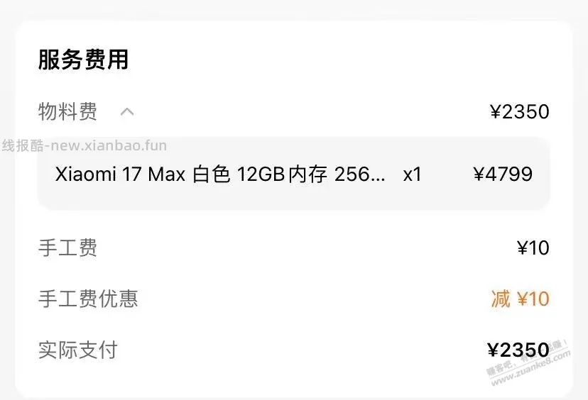 请教 怎么2257买k100 啊 - 线报酷