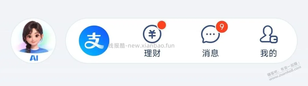 APP采用这种悬浮菜单的，也是闲的啊 - 线报酷