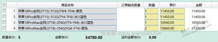 感谢专业撸毛大佬，菜鸟毕业了 - 线报酷