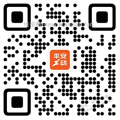 速度30元电影券必中 - 线报酷