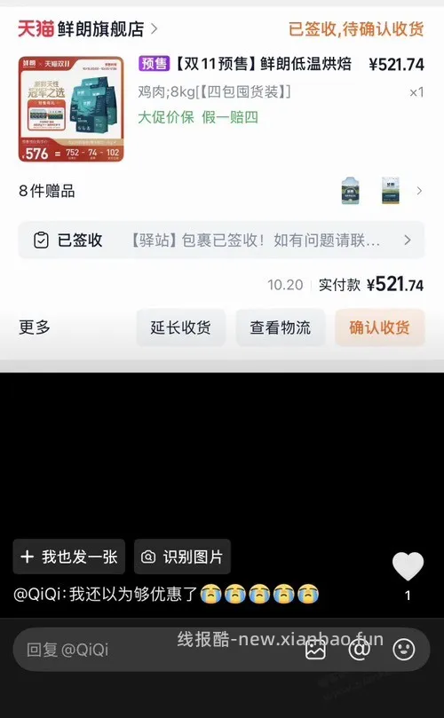 真有人给狗买30一斤的狗粮吗   好奇 - 线报酷
