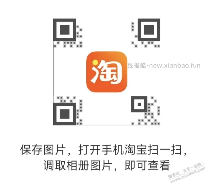 速度，淘金币官方红包万能叠 - 线报酷
