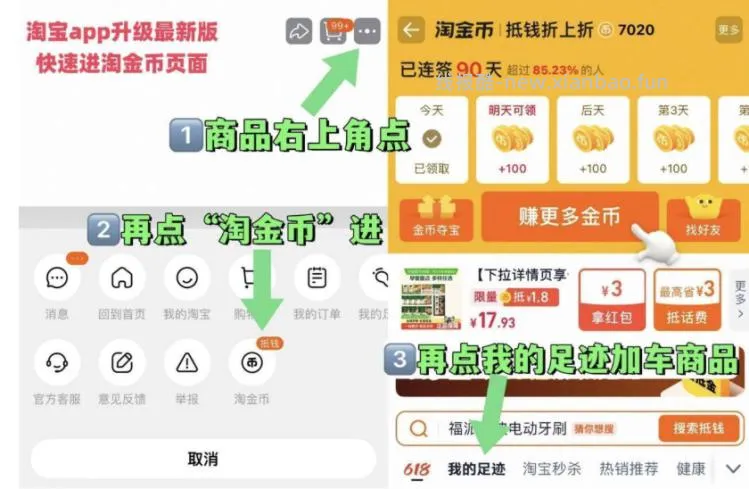 依视路1.60镜片+镜框 224元 - 线报酷
