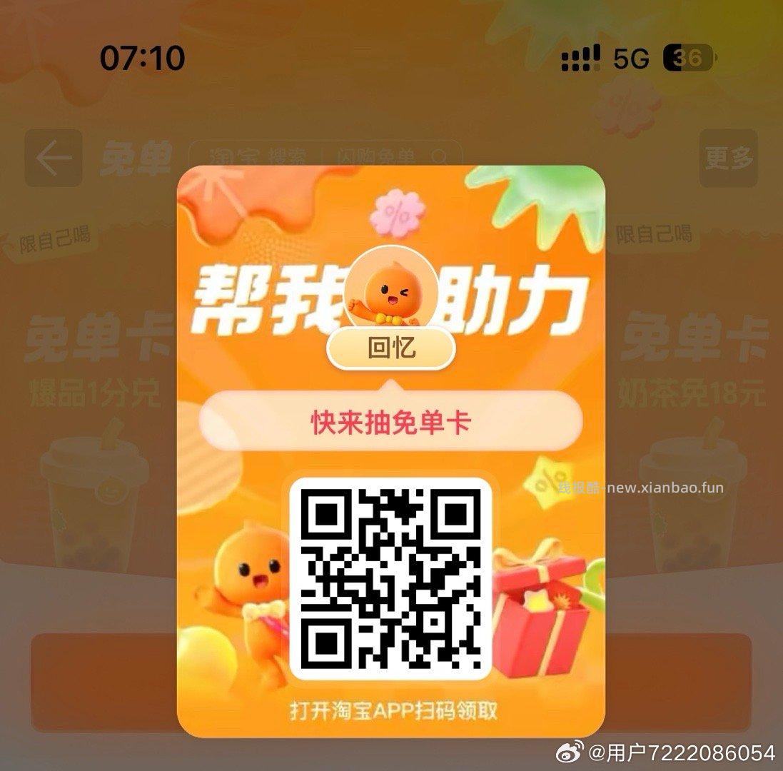 库迪咖啡 4.9元 - 线报酷