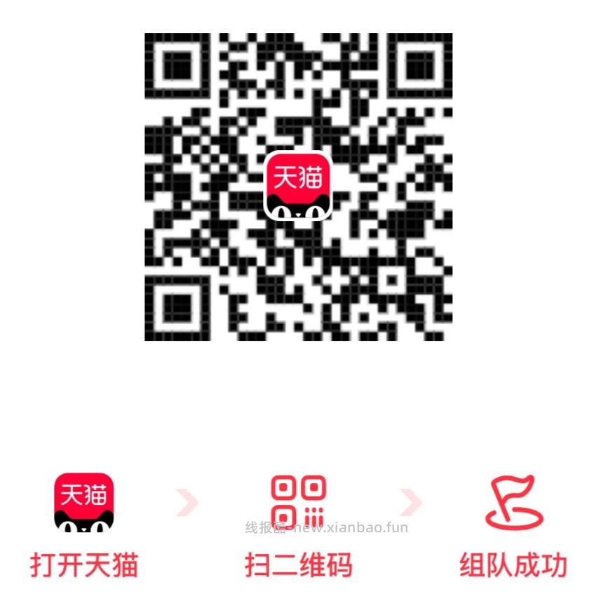 肯德基24香骨鸡+2土豆泥 19元，肯德基8蛋挞+3石榴派 19元 - 线报酷