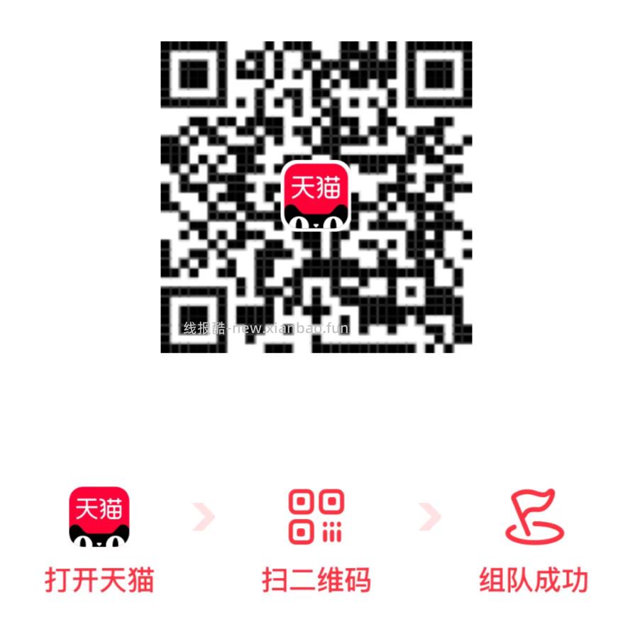 反馈三天0.01💰拿下三瓶美汁源 dy商城果园种树兔费得实w dy商城APP首页 - 线报酷