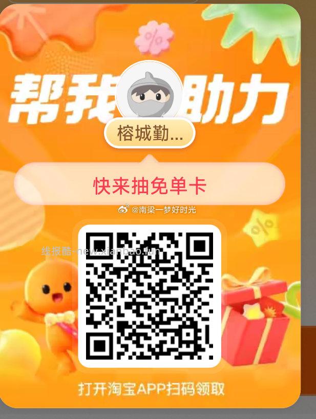 金典简单任wu抽一下有反馈 - 线报酷