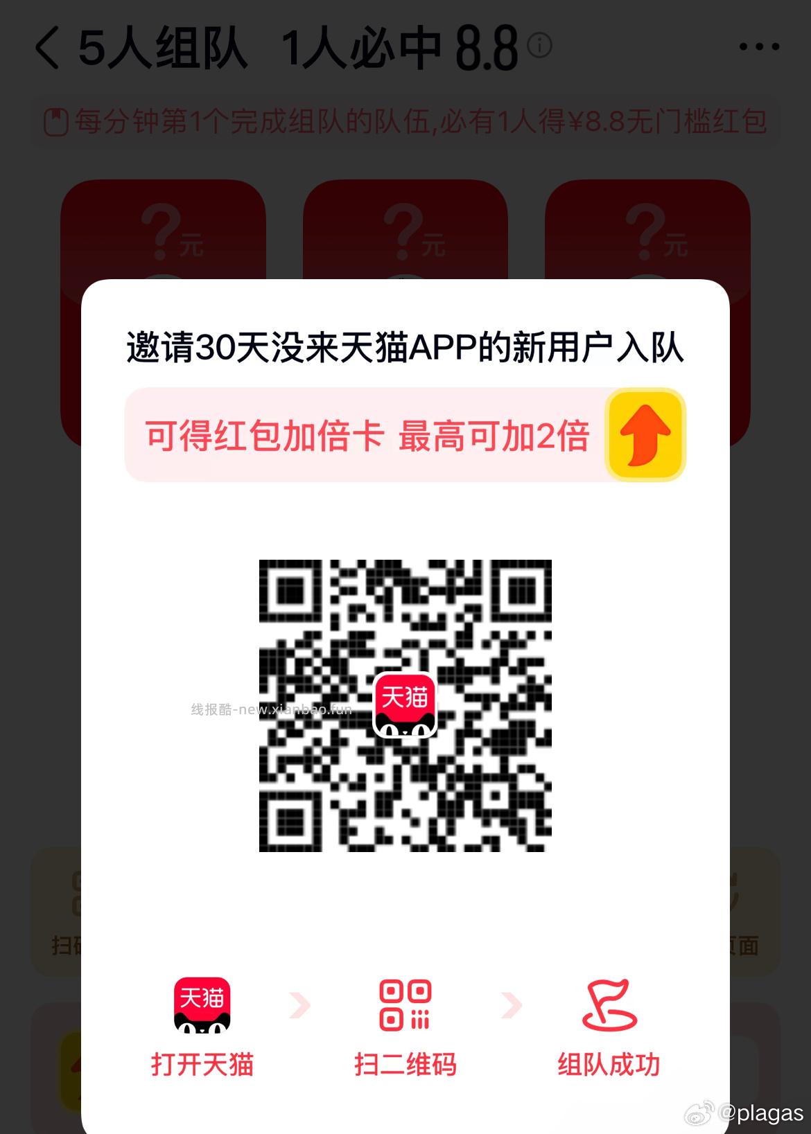 迪卡侬速干运动短袖 34.5元 - 线报酷