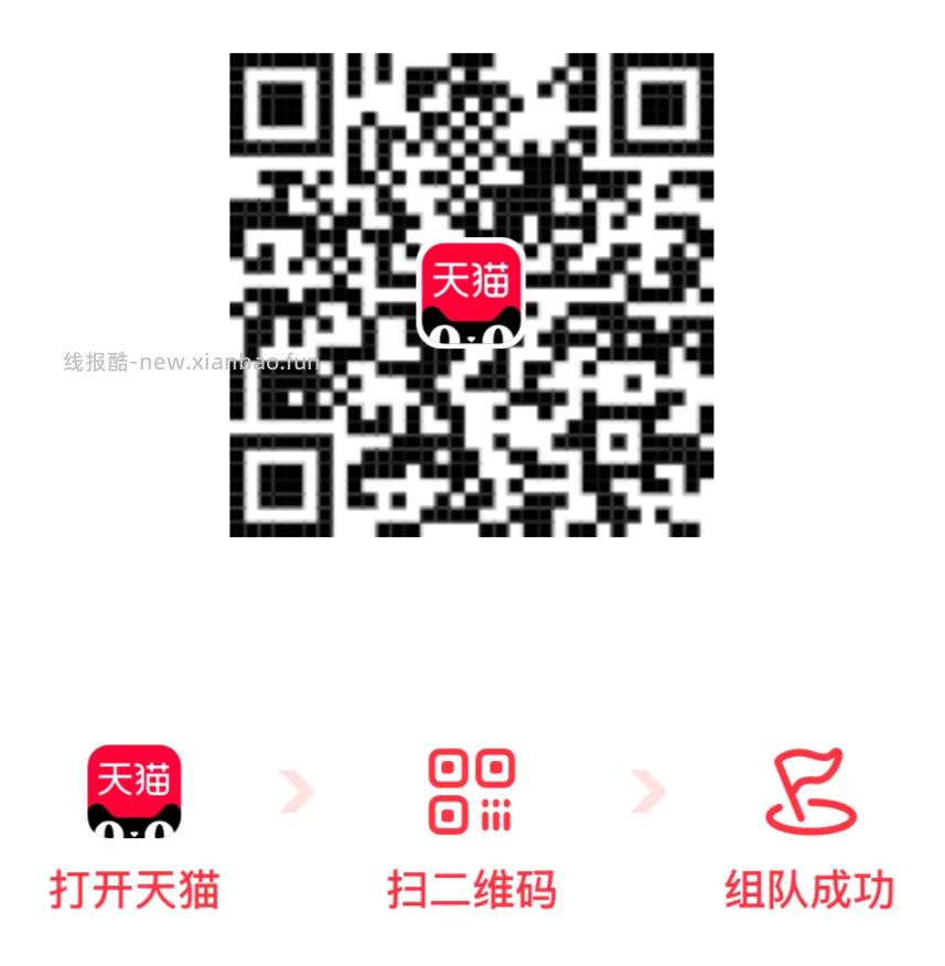 鸡蛋 4.9元 - 线报酷