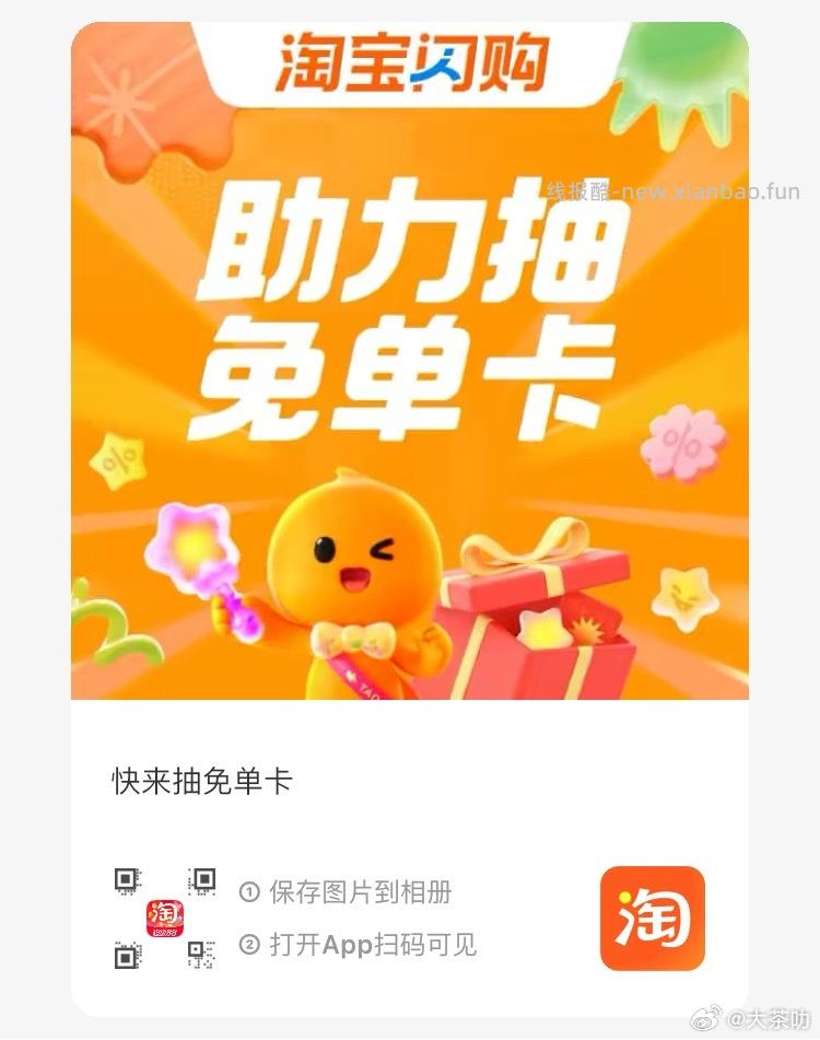 楼上8点库迪兔单 这个直达 京东29-20一直点 最简单 - 线报酷