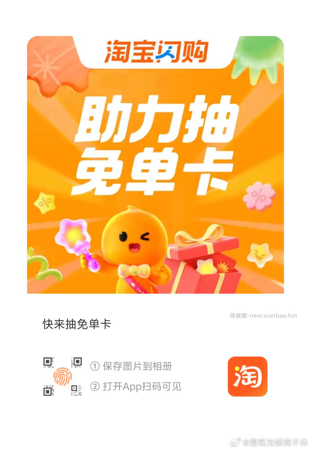 反馈三天0.01💰拿下三瓶美汁源 dy商城果园种树兔费得实w dy商城APP首页 - 线报酷