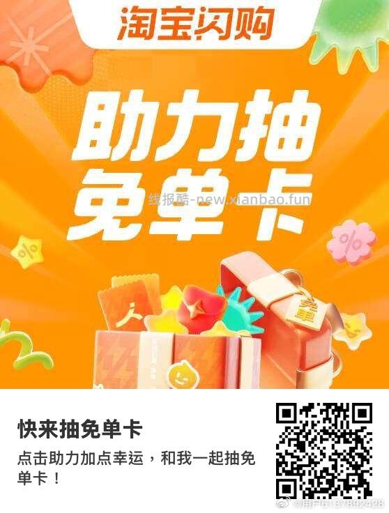 楼上8点库迪兔单 这个直达 京东29-20一直点 最简单 - 线报酷