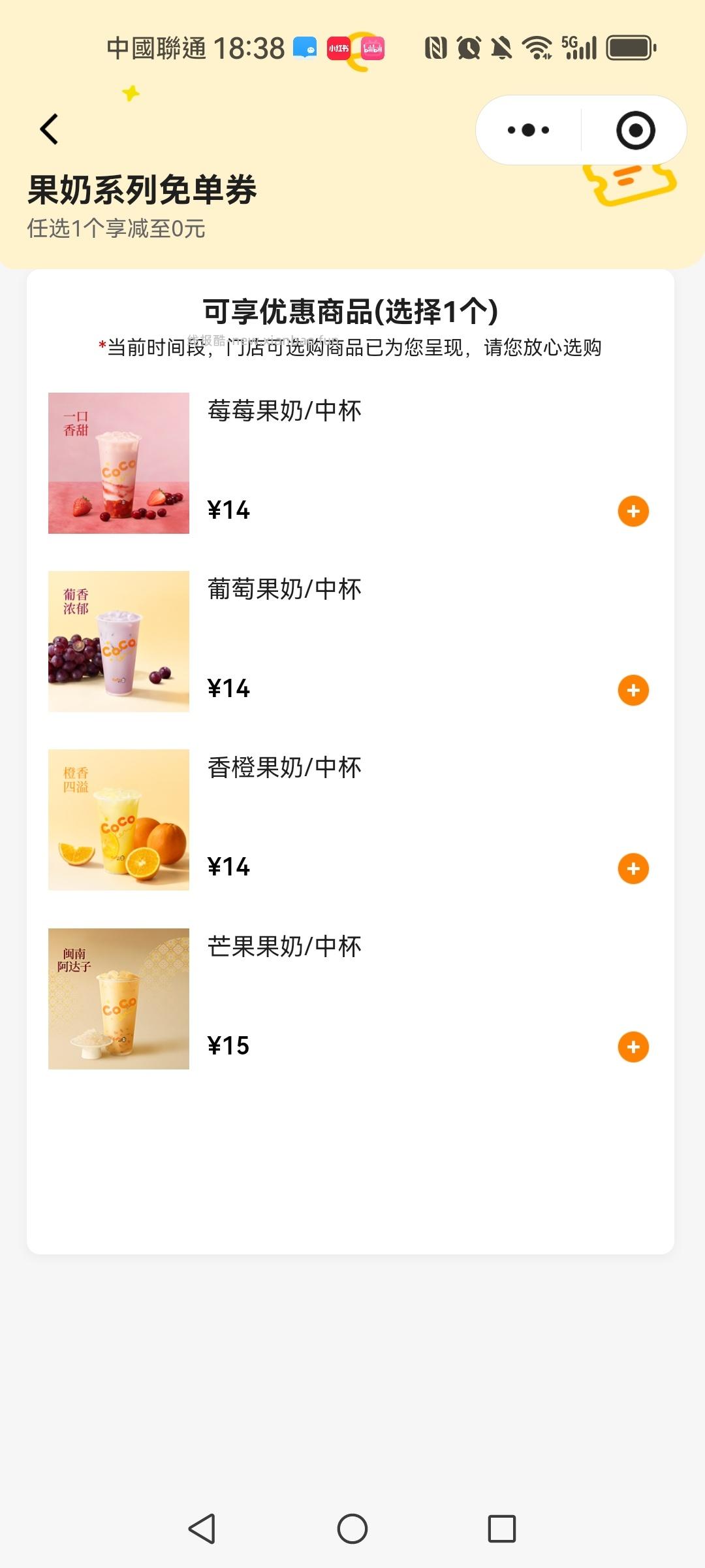 肯德基24香骨鸡+2土豆泥 19元，肯德基8蛋挞+3石榴派 19元 - 线报酷