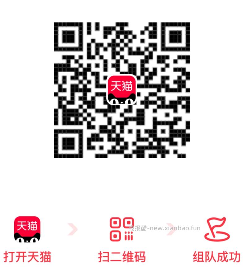 江南生活E咔 1.65元 - 线报酷