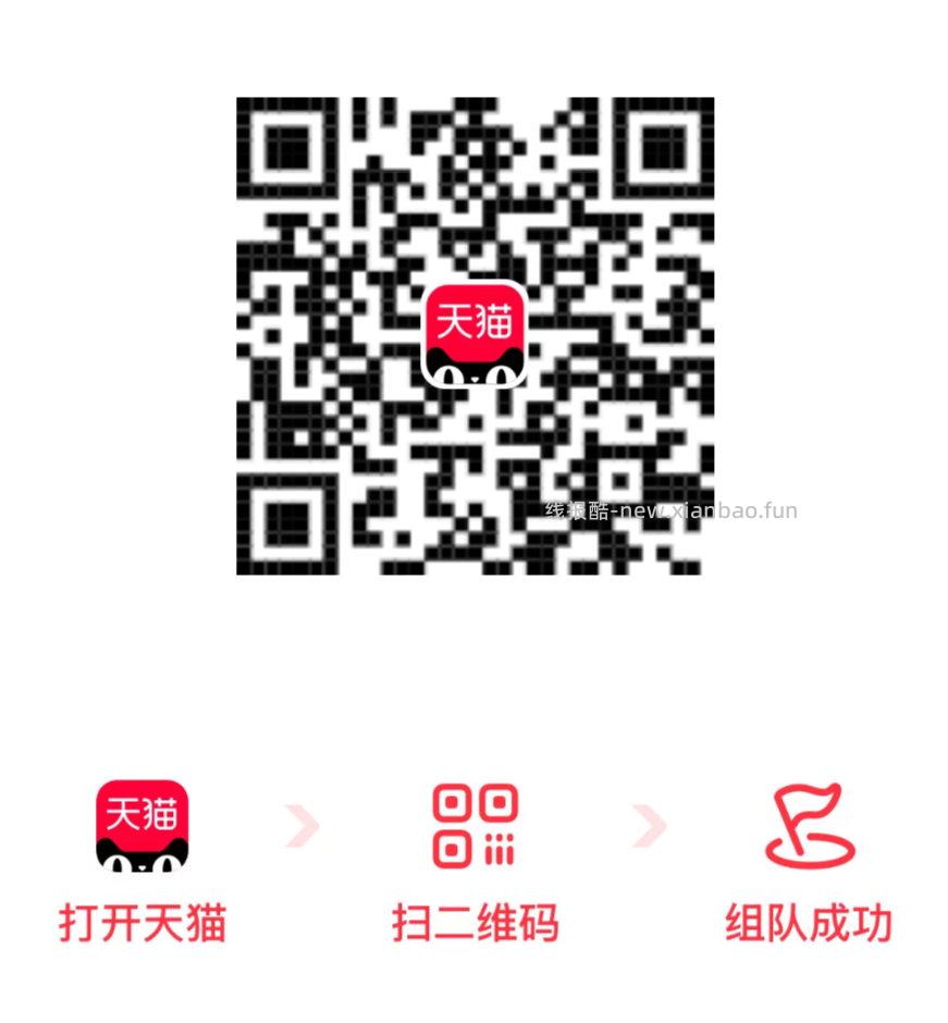 电信抽话費 不必中 ⭐爱奇艺云包场 天内领一次 冰湖重生 加座 - 线报酷