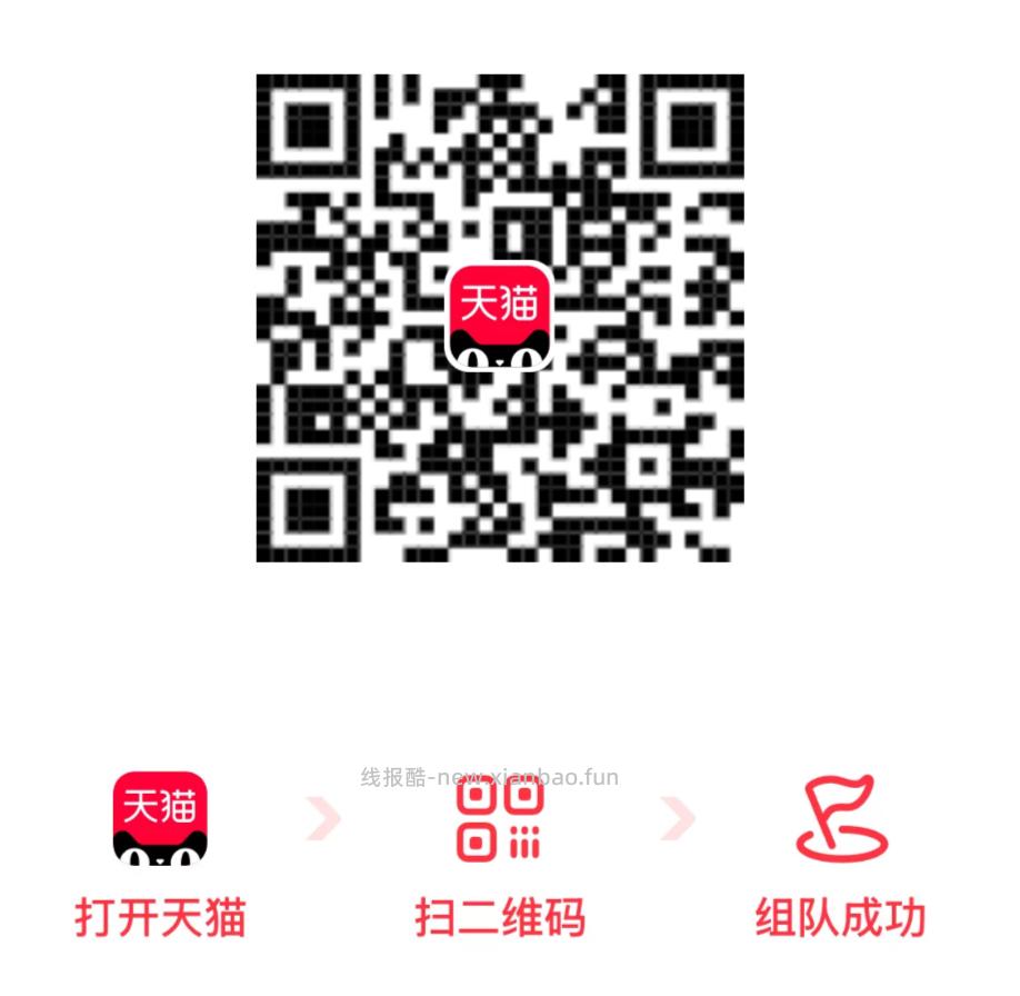 49 CZ007 2:/💲xfyj54ojBYM🔐四世界杯抽 淘宝抽一下有反馈 - 线报酷