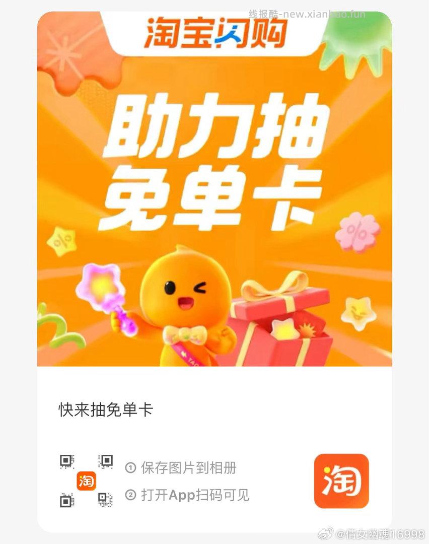 金典简单任wu抽一下有反馈 - 线报酷