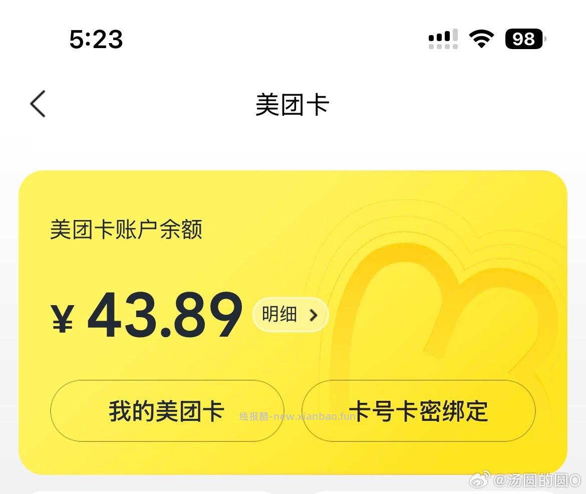 百度地图领6.6亓打车立减券 V打开 每天可领6.6亓打车券 共可领取2次 - 线报酷