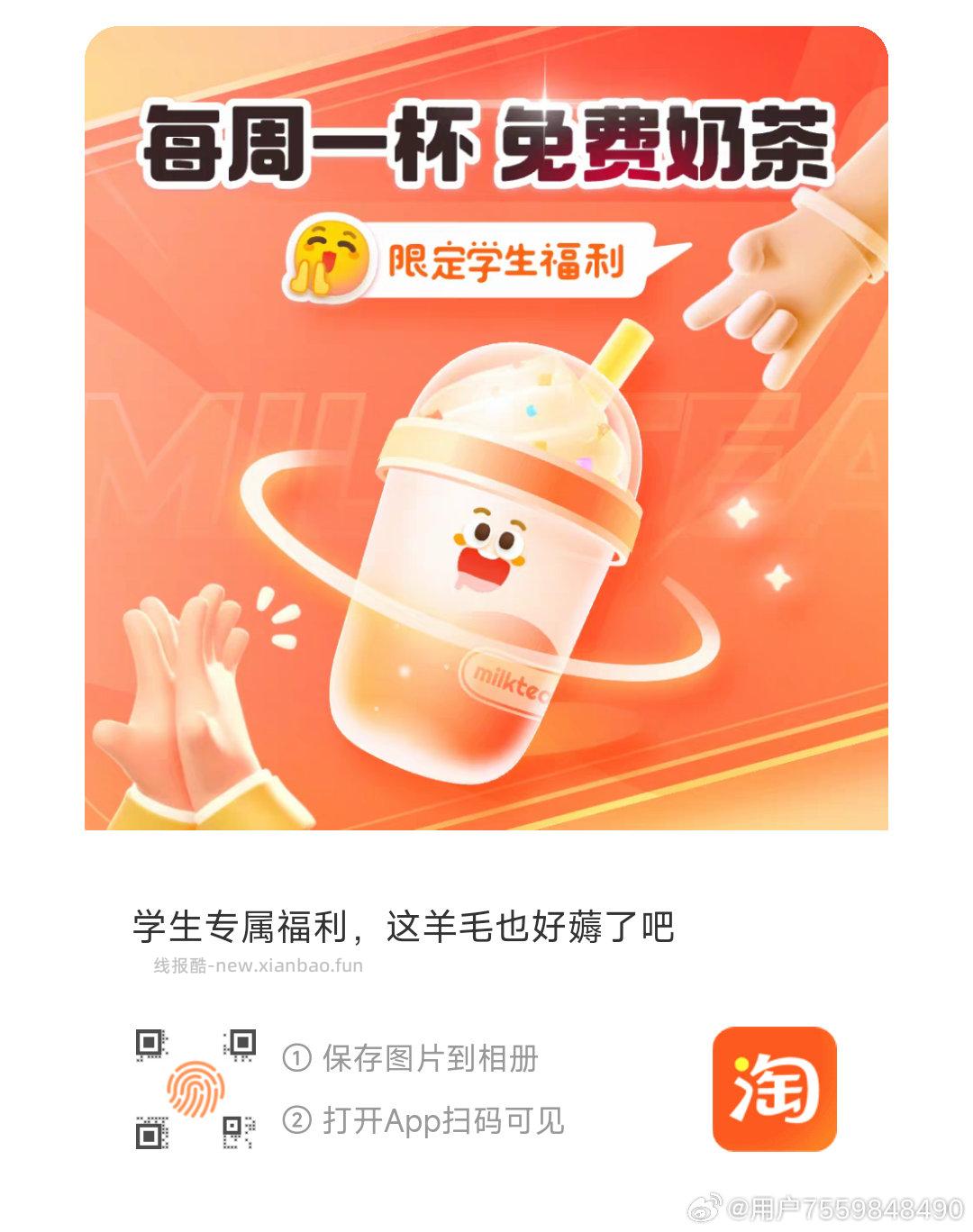 迪卡侬速干运动短袖 34.5元 - 线报酷