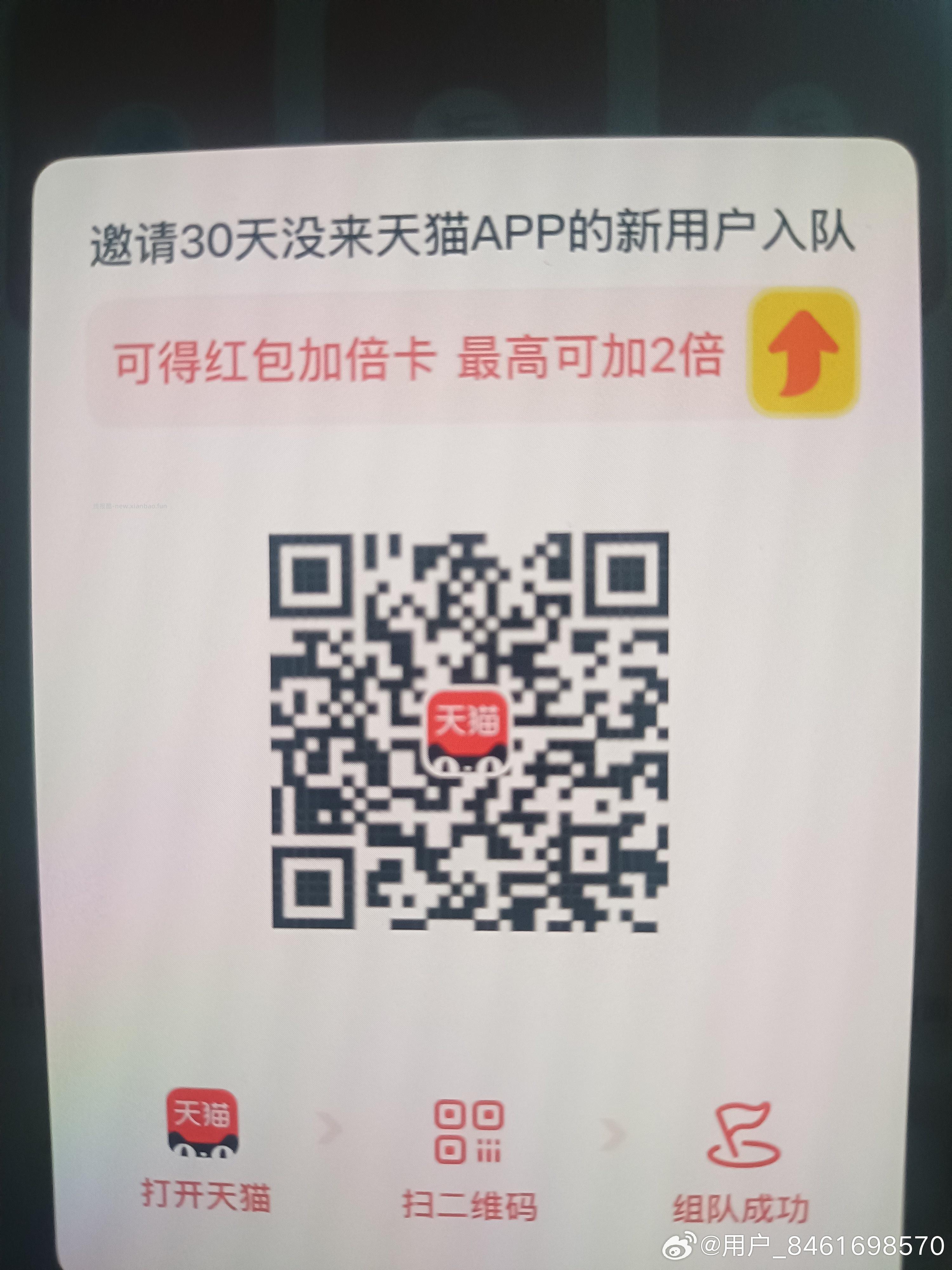 楼上8点库迪兔单 这个直达 京东29-20一直点 最简单 - 线报酷