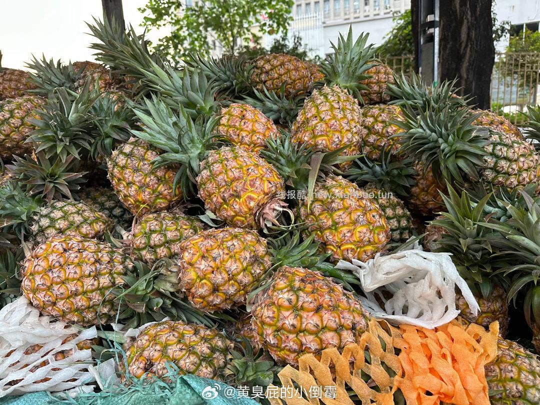 芒果凤梨 28.4元 - 线报酷