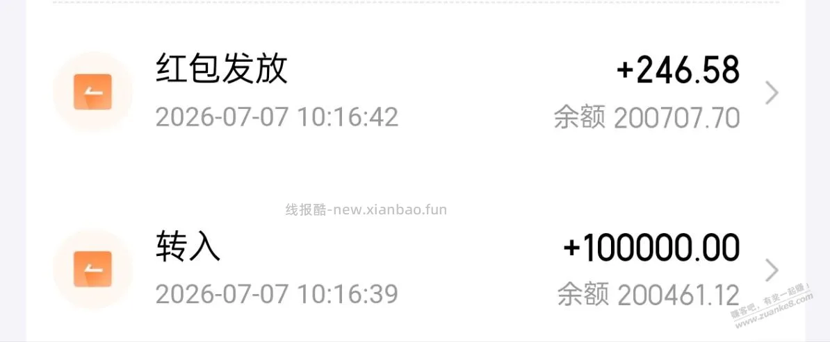 JD金融继续分批上车,到期日按照存入日期延后45天解冻 - 线报酷 JD金融继续分批上车,到期日按照存入日期延后45天解冻 - 线报酷