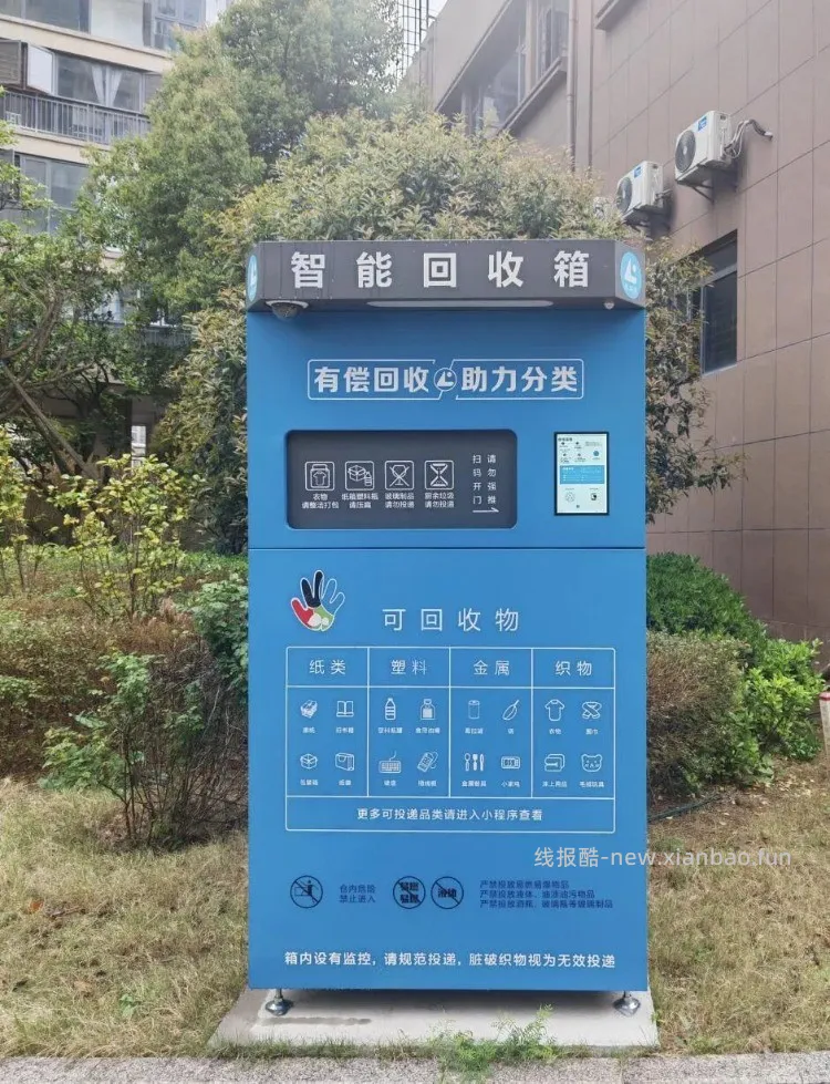今天又搞了个骚操作。 - 线报酷 今天又搞了个骚操作。 - 线报酷