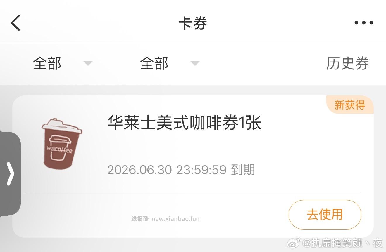 💰𝟎-𝟏‼高露洁牙膏✘90g ❶猫超搜 欢乐领卡 ❷复制右上方进zbj加购1件 - 线报酷 💰𝟎-𝟏‼高露洁牙膏✘90g ❶猫超搜 欢乐领卡 ❷复制右上方进zbj加购1件 - 线报酷