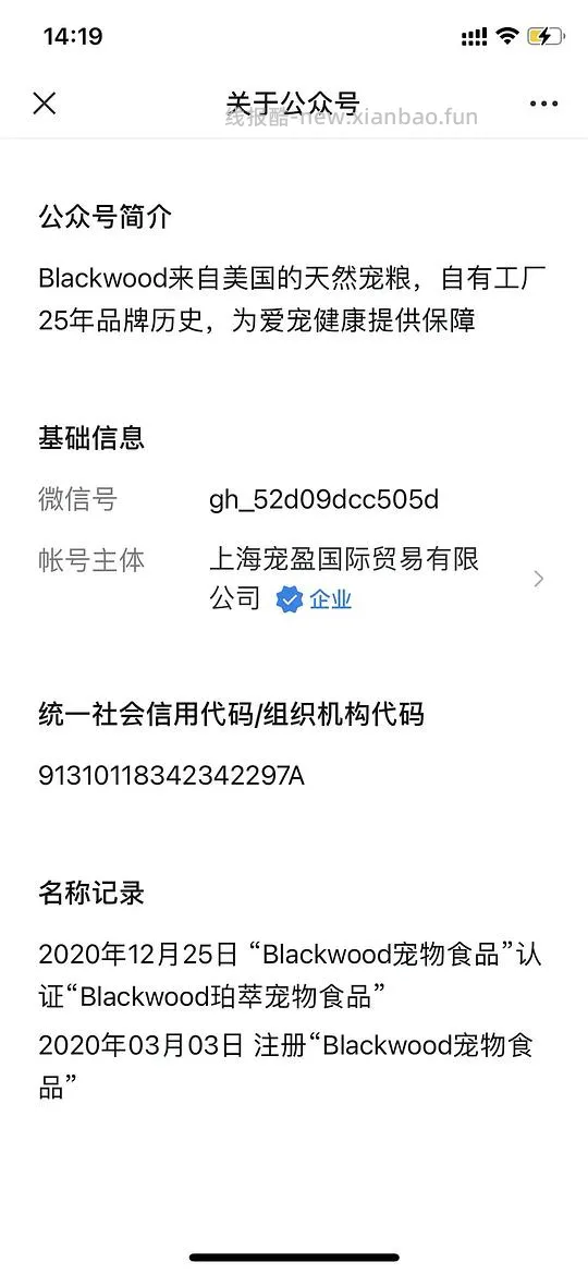 【科普】珀萃 - 线报酷