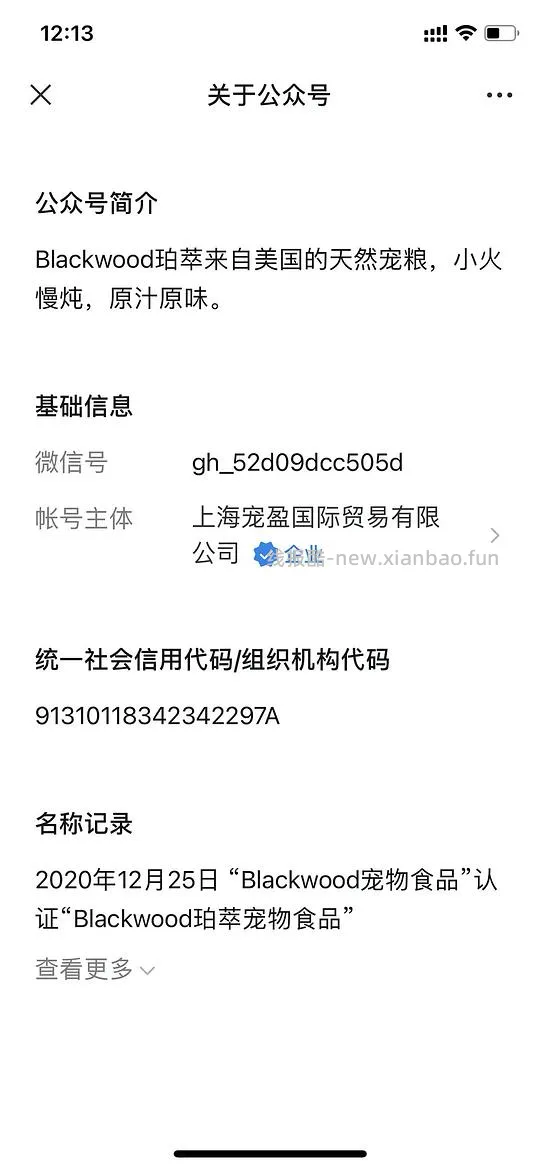 【科普】珀萃 - 线报酷