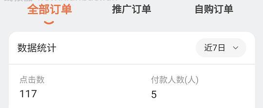 0r完成联盟引流人数60任务（方法更新） - 线报酷