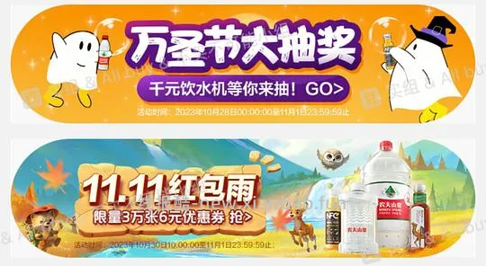 4r买农夫山泉12L/19L桶装水（更新教程：农行可以0元购） - 线报酷