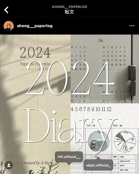 【交流】分享ahong2024手帐模板 - 线报酷