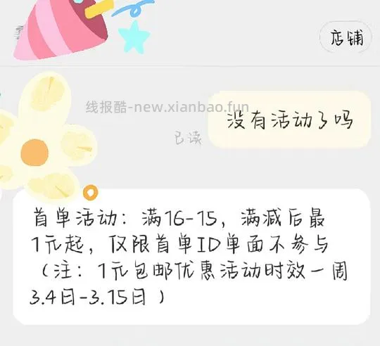 车走🚗  近期需要打印的姐妹们请进来😘😘 - 线报酷