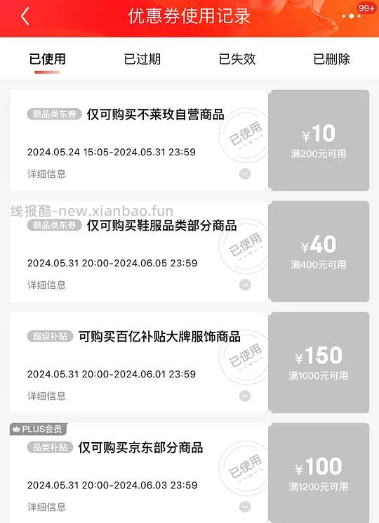 评论有反馈 🚗走 不莱玫行李箱24air好价220 - 线报酷