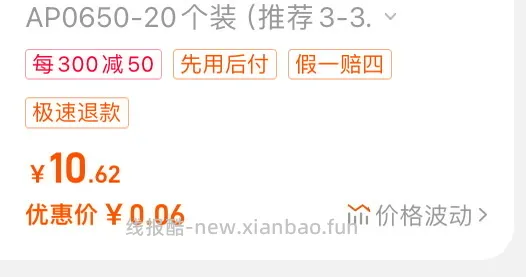 空气炸锅锡纸盘3L-3.5L 20个0.06元（需首单6，yxj10-3） - 线报酷