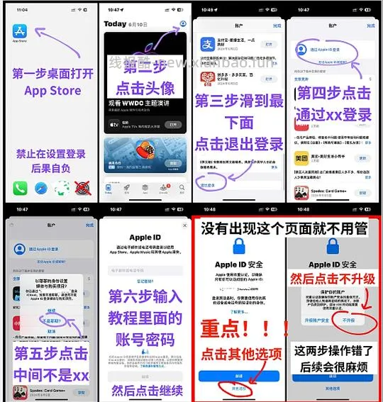 【分享】老爹系列游戏ios版 - 线报酷