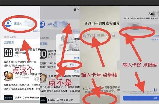 星露谷物语游戏下载 iOS 安卓 🈚 - 线报酷 星露谷物语游戏下载 iOS 安卓 🈚 - 线报酷