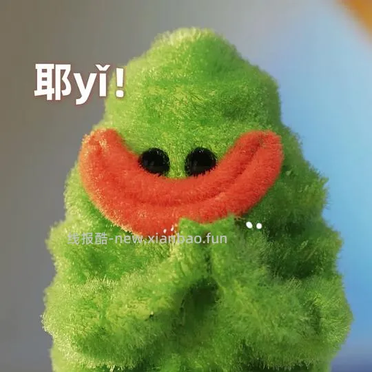 年终工作总结PPT模板 - 线报酷
