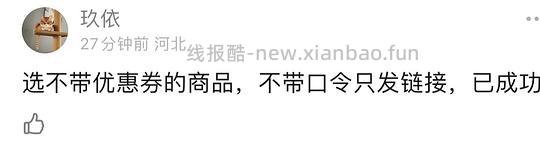 0r完成联盟引流人数60任务（方法更新） - 线报酷