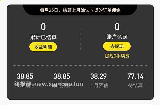分享一下抖的fl和一些刷券经验 - 线报酷