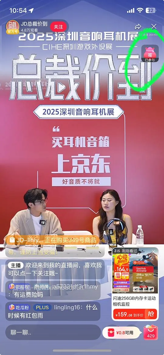 超好价闪迪极速金卡内存卡。124元💰256g（运动相机、无人机可用。评论区有姐妹更低价购入～ - 线报酷