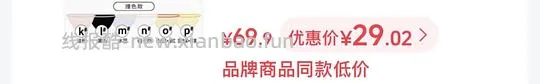 来买firstmix简约舒服小内裤吗！29r四条 - 线报酷